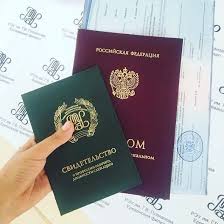 Купить диплом МГИМТ официально 886121611