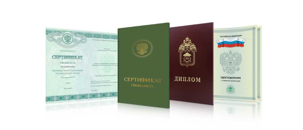 Купить диплом МГИМТ официально 886121611