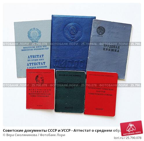 Купить диплом МосАП официально - оплата после проверки Купить диплом МосАП официально - оплата после проверки