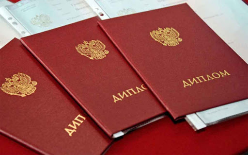 Купить диплом в Курске все, что вам нужно знать